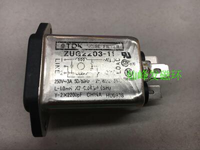 精品星客ZMG2206-11   ZUG2203-11  ZUG2206D-11 进口电源滤波器