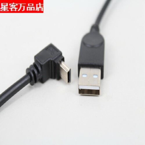usb公转mini usb公上弯头手机数据充电线a公对v3公转弯连接线90度