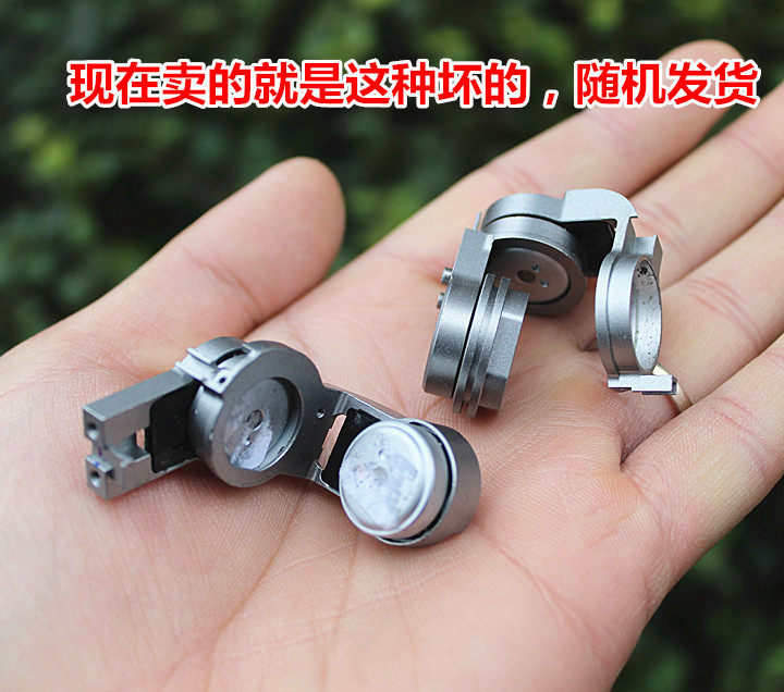 【坏的】DJI大疆御云台电机 御云台马达 mavic motor维修配件