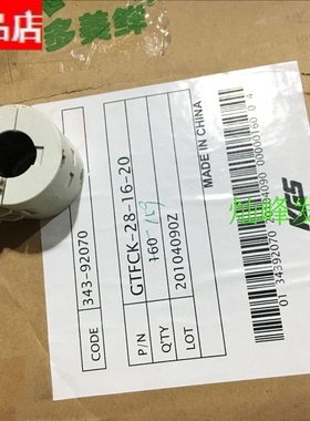 KGS日本进口抗干扰磁环内孔16mm  GTFC-28-16-20医疗仪器滤波磁环