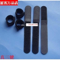 特價有現(xiàn)貨(黑色)優(yōu)質(zhì)電腦綁線帶/綁帶/綁扎帶/扎線帶/理線器