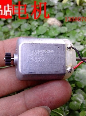 正品有现货微型直流发电机万宝至FC280SA 高精度碳精电刷12v马达