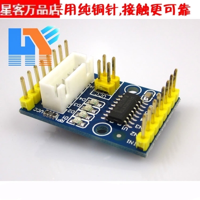 无焊接 ULN2003 四相五线 微型 步进电机 驱动板 驱动模块