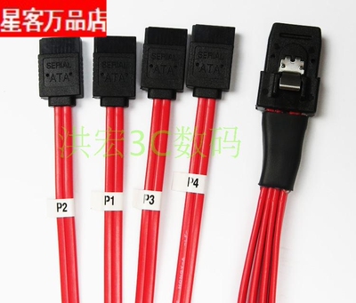 36P扁头Mini SAS线SFF8087转4 sata3服务器1分4硬盘数据线1米50CM