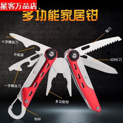 多功能工具钳户外野外车载用钳刀折叠老虎钳剪线钳随身便捷多用钳