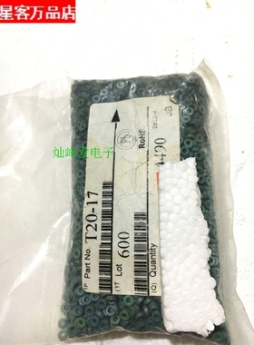 特价星客T20-17进口MICROMETALS 微金属铁粉芯磁环耐用