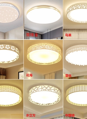 现代时尚LED吸顶灯简约卧室灯书房圆形餐厅温馨个性艺术房间灯具