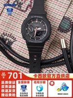 GMA-S2100-1APR 【Starry Sky Black】