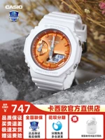 GMA-S2100WS-7APR 【женская модельная пара】