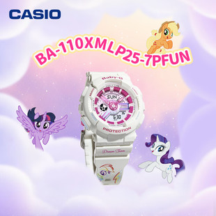 卡西欧小马宝莉新年款BABYG学生儿童防水运动手表女礼盒BA110XMLP