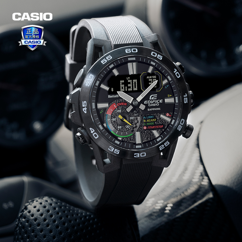 卡西欧男双显商务防水蓝牙腕表