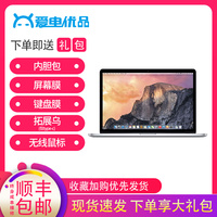 Apple/苹果 MacBook Pro MF840CH/A13寸笔记本电脑办公本2015款i5