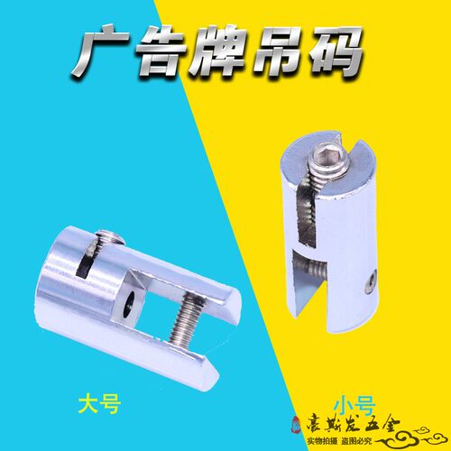 广告牌吊绳亚克力板钢丝绳豪斯发
