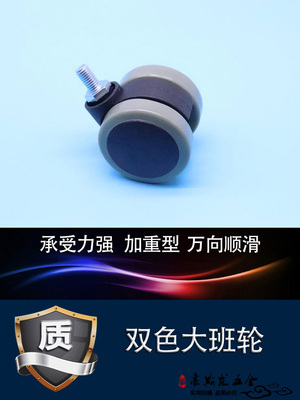 万向脚轮老板办公椅子滚轮轱辘PU脚轮电脑椅配件滑轮2寸转椅轮子