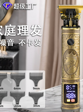 跨境剪发器美发电推子电动理发器电推剪油头雕刻剃头刀光头理发剪