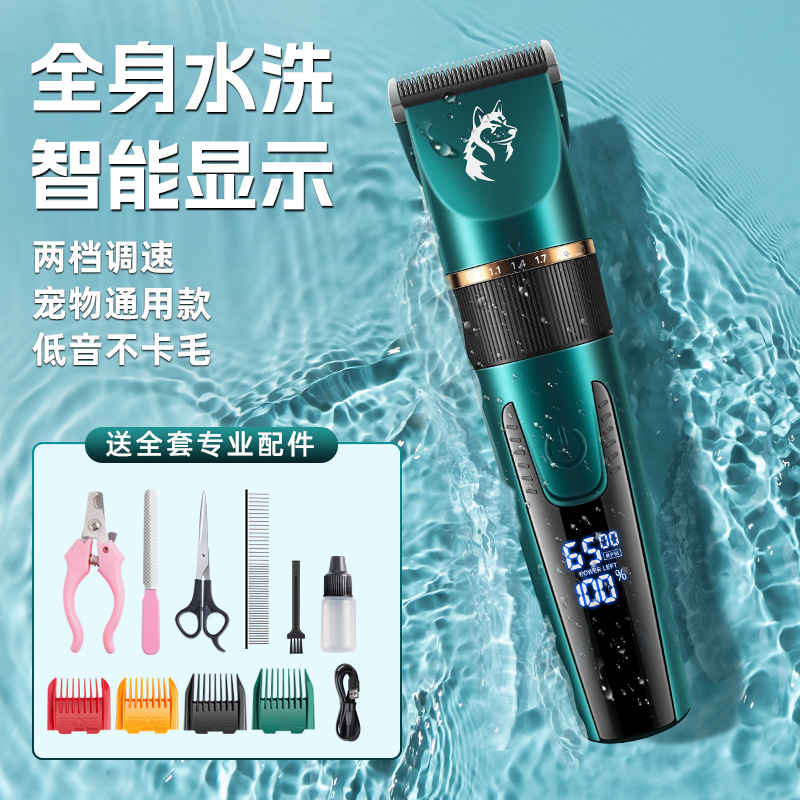 防水宠物剃毛器狗理发器猫去毛电推剪大功率修剪器动物理毛修