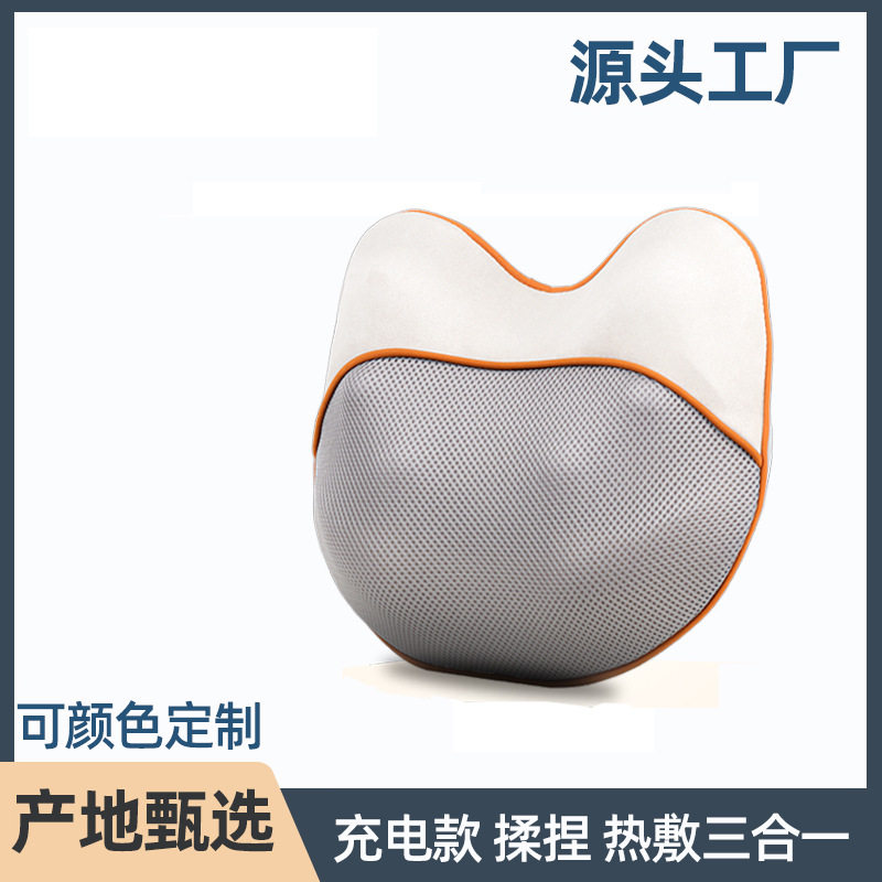 充电款按摩腰靠电动背部腰部按摩仪颈椎颈部按摩器靠枕揉捏靠垫