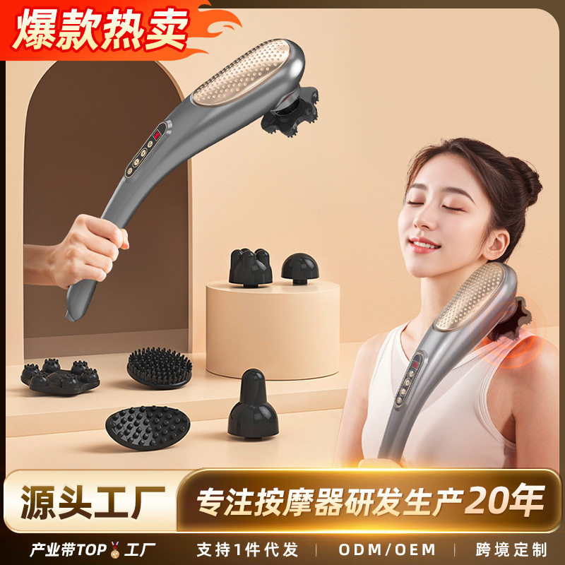 小海豚按摩仪正骨锤疗工具按摩器棒电动手持充电筋膜枪肌肉按摩器