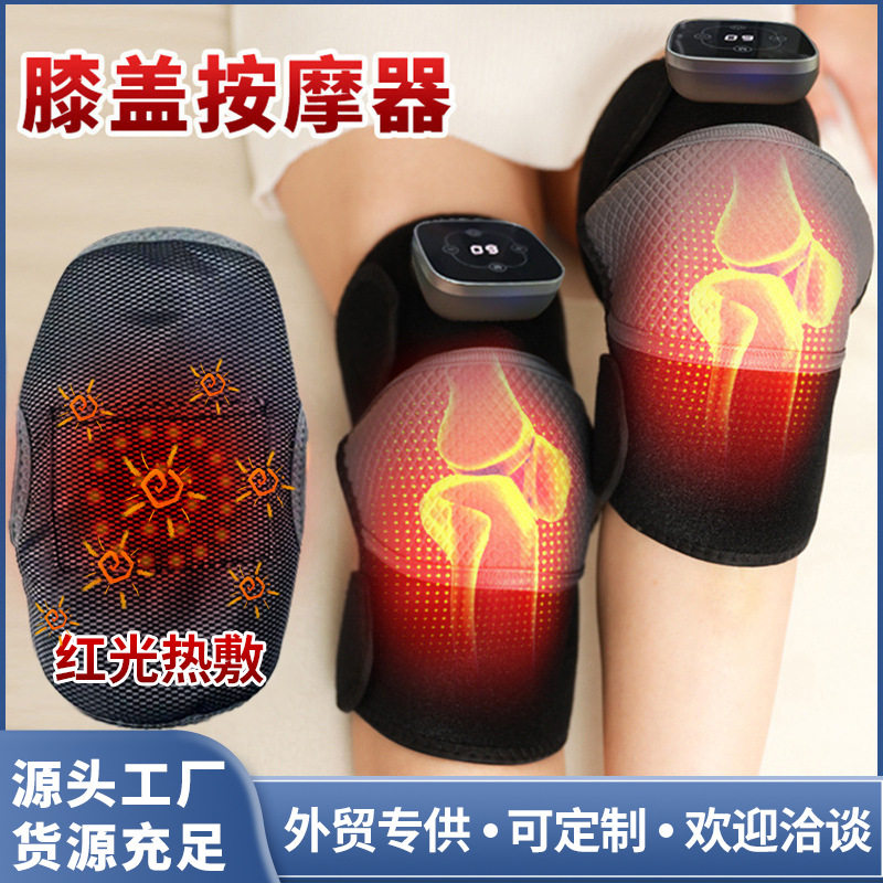 X3充电加热膝盖按摩器老寒腿震动热敷按摩仪红光发热关节保暖护膝