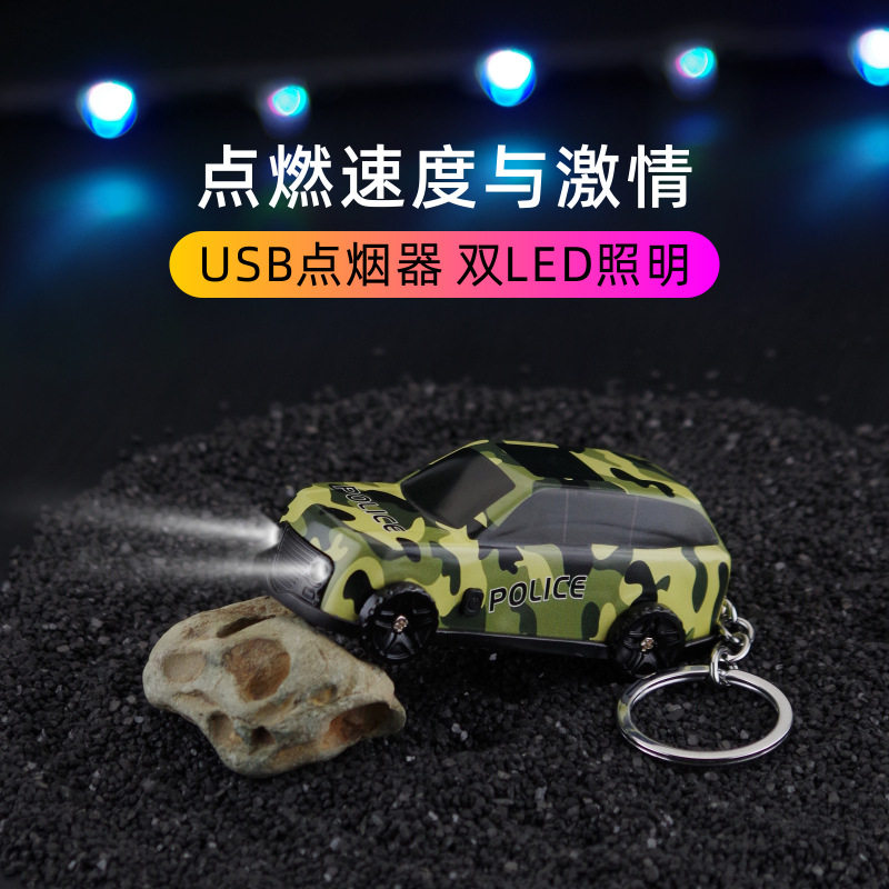 新款越野车造型小巧迷你带LED灯钨丝点烟器USB充电小汽车打火机