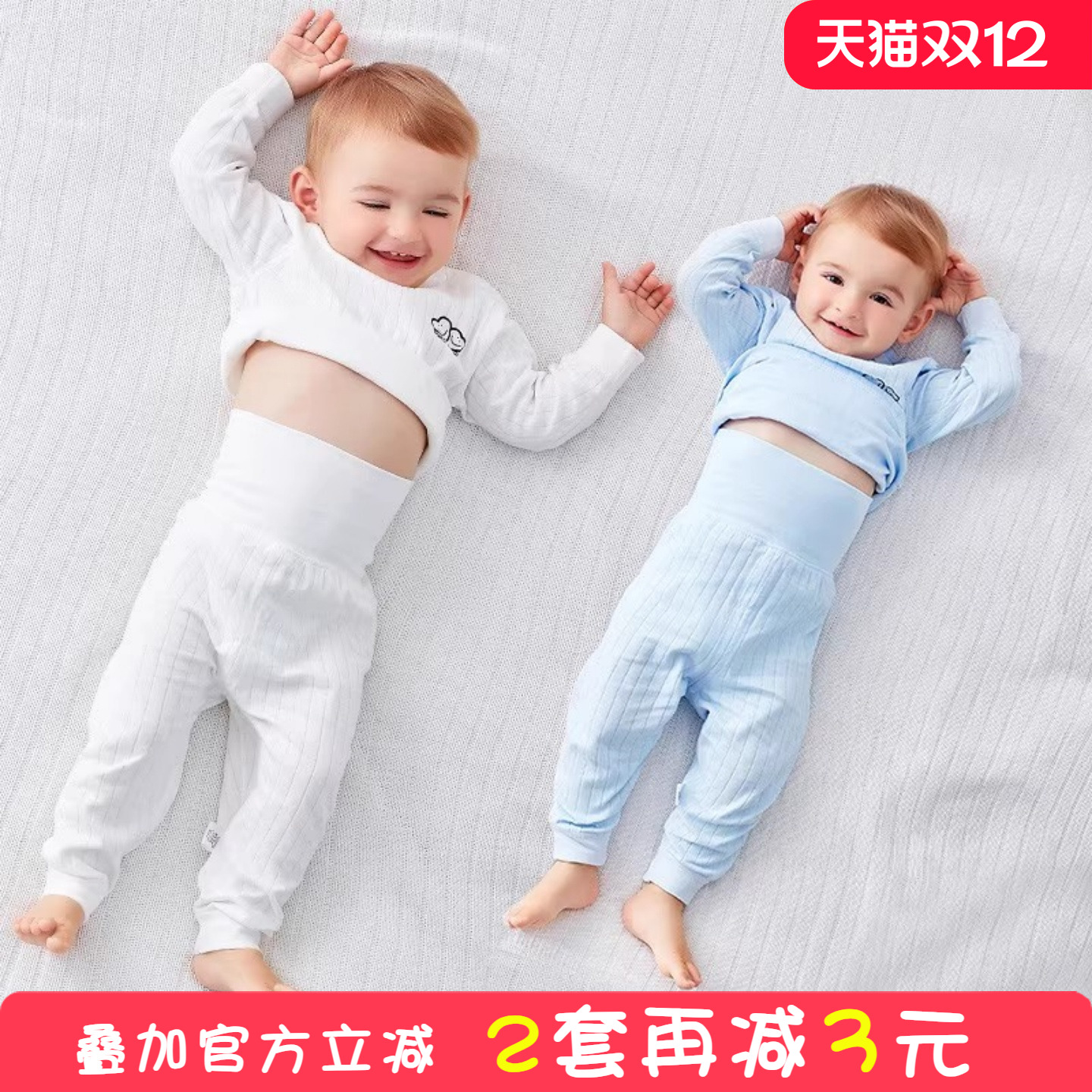 婴儿秋衣秋裤女宝宝纯棉分体长袖