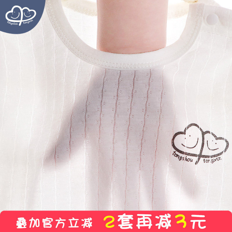 儿童家居服夏季薄款男童女童长袖套装纯棉小童空调服夏装宝宝睡衣