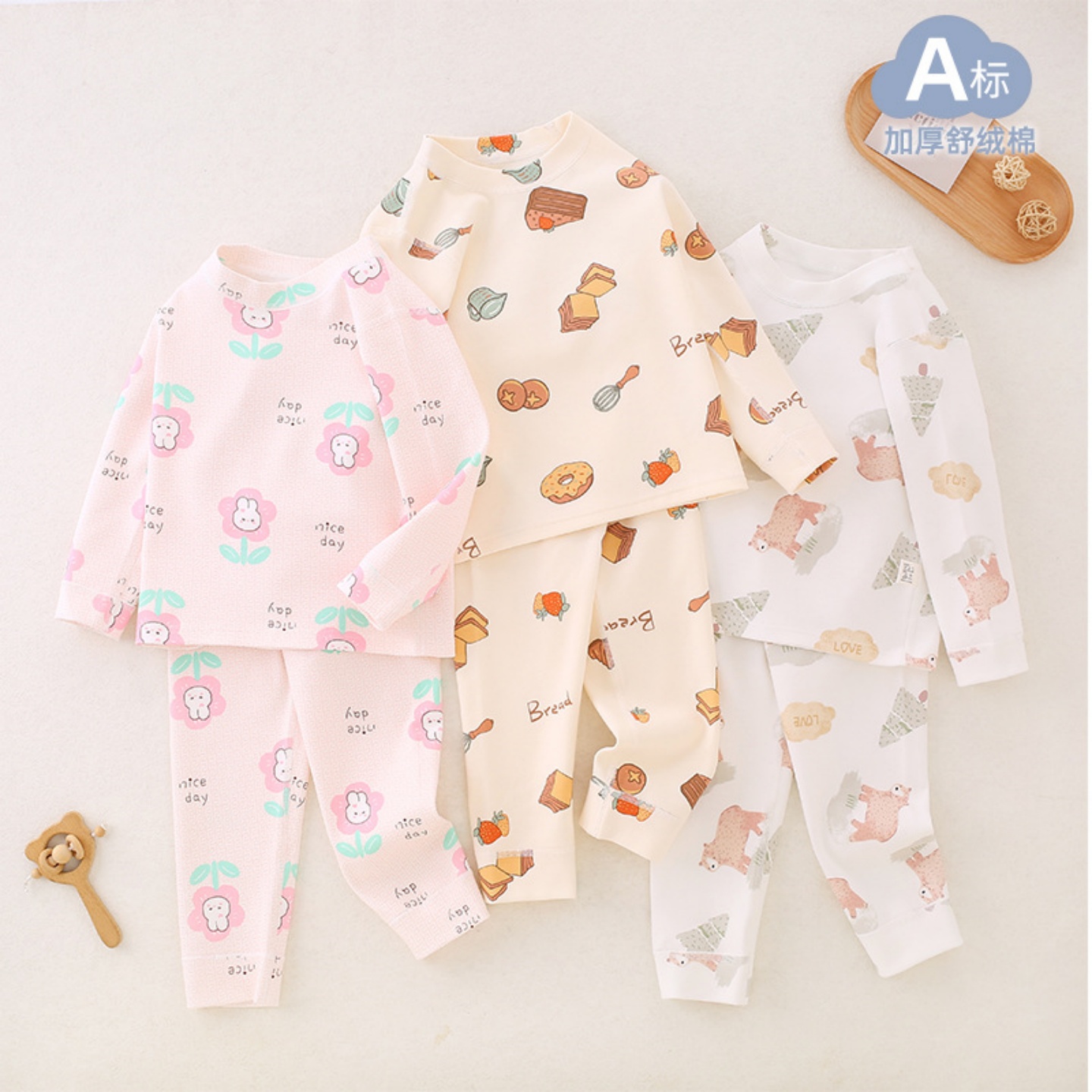 儿童秋衣秋裤舒绒拉架A类秋冬男女童睡衣家居服打底宝宝内衣套装