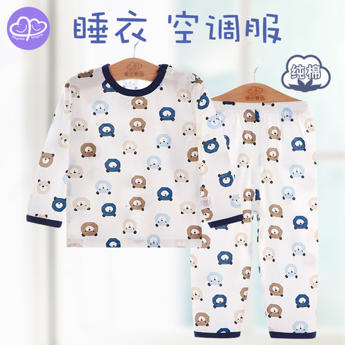 睡衣夏季宝宝空调纯棉家居服