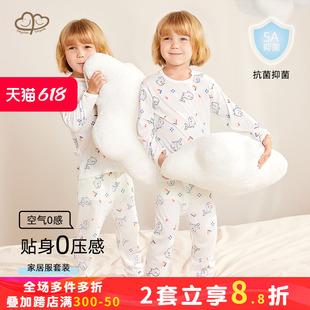 夏季 竹纤维长袖 薄款 儿童内衣套装 小童睡衣宝宝空调服分体男童秋衣