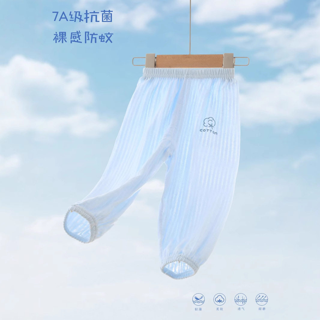 儿童夏季全棉缩口裤抗菌a类防蚊裤男女宝宝宽松空调裤透气家居裤