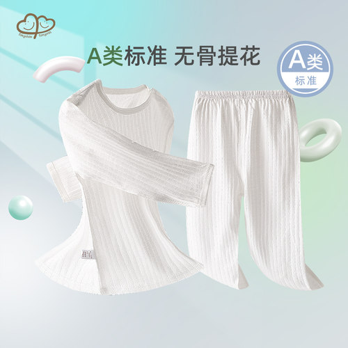 儿童家居服套装宝宝夏天睡衣薄款