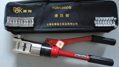 上海长青电力科技生产德克牌YQSH-240D液压钳压线钳（16-240mm2）