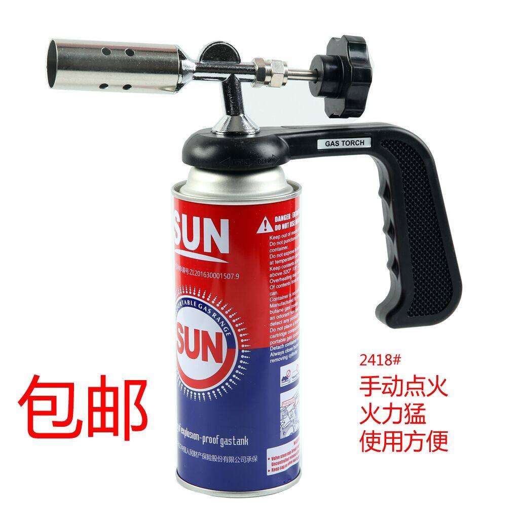 喷火枪液化气喷火枪抢器烧猪毛喷枪除毛喷灯家用高温头焊枪