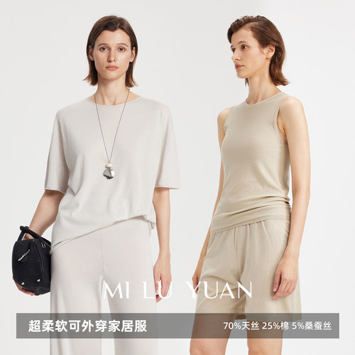 MLY天蚕丝落肩套衫夏季新款慵懒