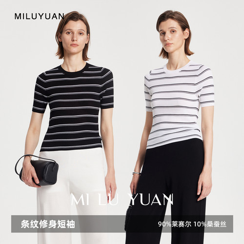 MLY冰蚕丝条纹短袖凉感轻薄2025