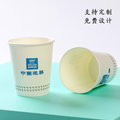 一次性纸杯印LOGO定制