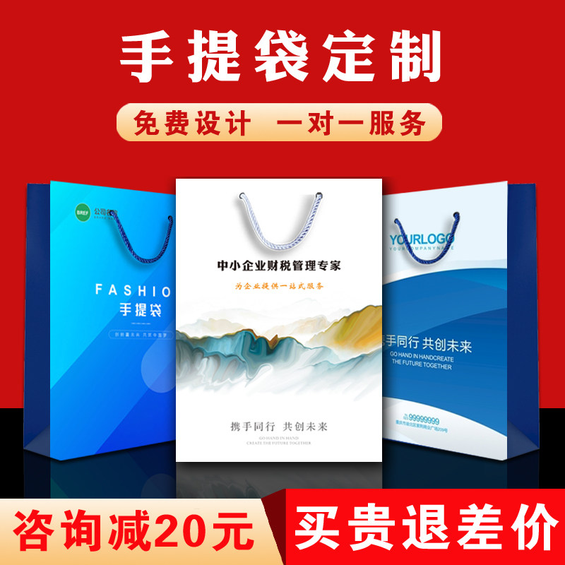 手提袋定制 商务纸质A4文件纸袋加急印刷烫印包装手拎袋定做LOGO