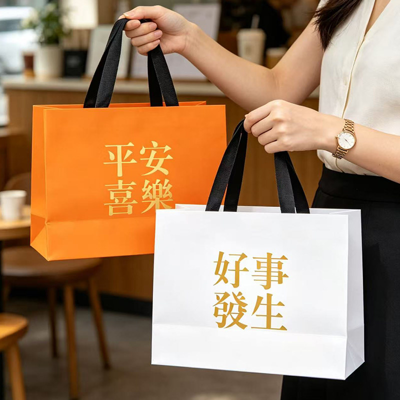 平安喜乐礼品袋 简约高端加厚好事发生中秋新年手提纸袋定制LOGO