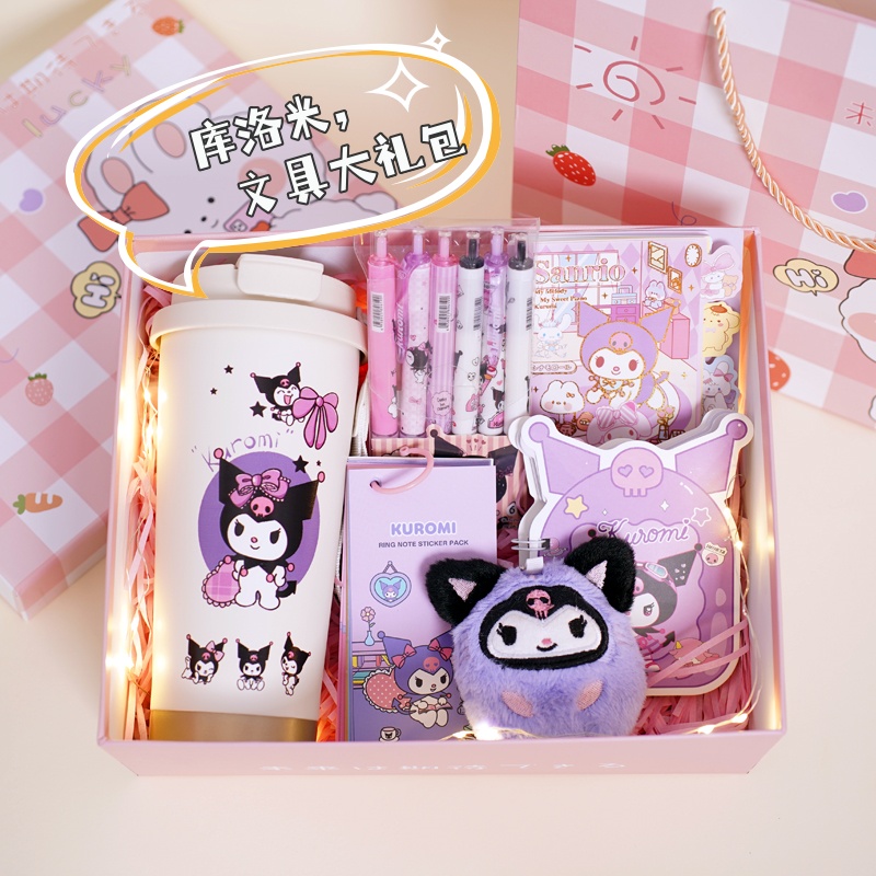 儿童生日礼物送闺蜜学生实用文具礼盒玉桂狗库洛米美乐蒂高级奖品