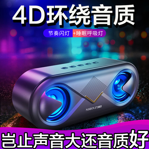 力勤超重手机可插卡无线蓝牙音箱