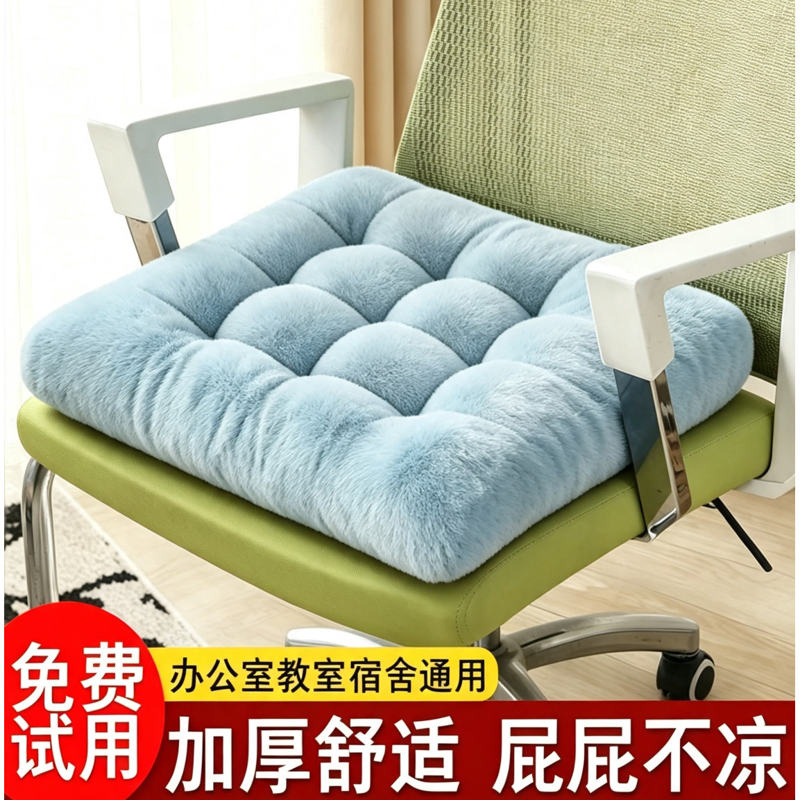 宿舍办公室久坐屁垫防屁股简约坐垫痛学生教室加厚椅子垫冬季垫子
