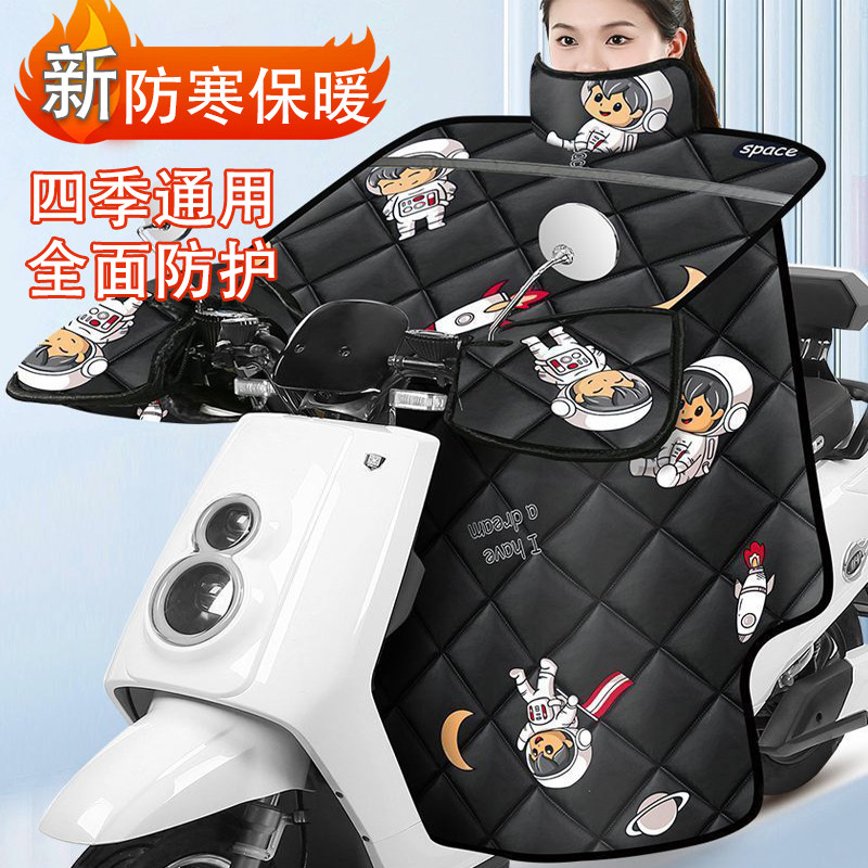 电动摩托车通用款挡风被冬季加绒加厚双面电车电瓶防风罩四季防水,电动车/配件/交通工具,电动车挡风被,淘宝优惠券,粉丝福利购,淘宝优惠卷