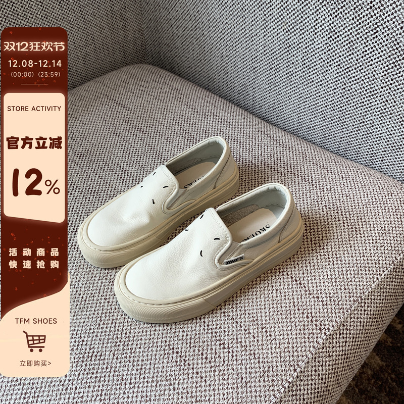 软蠕牛皮厚底休闲板鞋