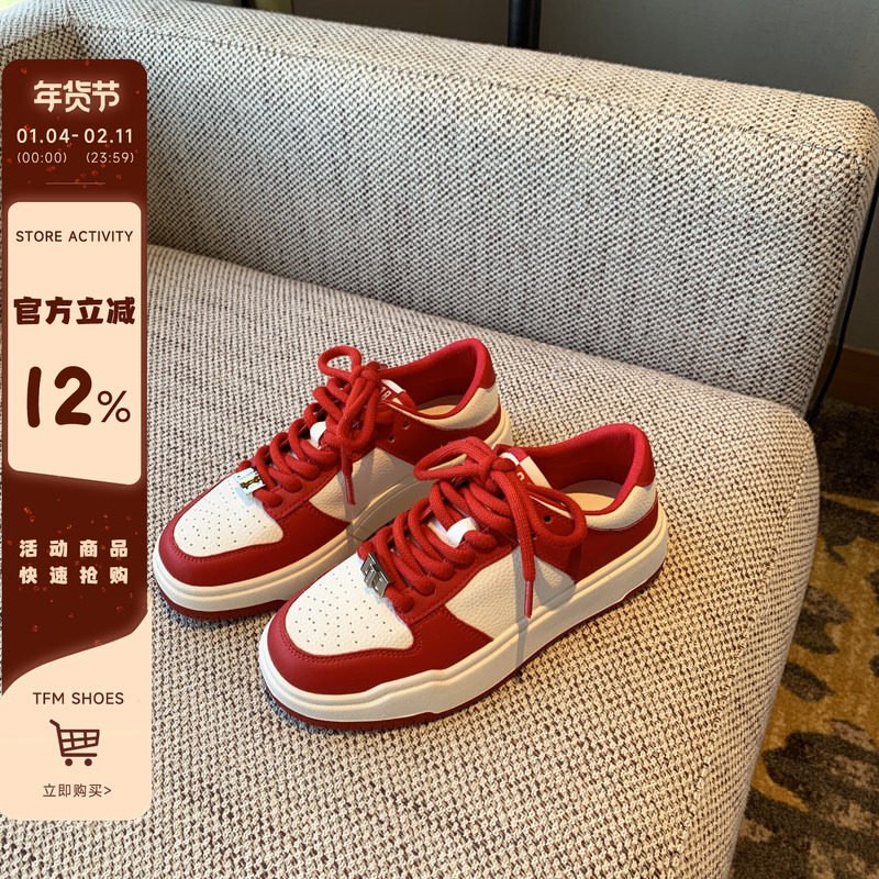 女鞋休闲鞋2025年新款春季百搭时尚锁扣系带真皮拼色厚底低帮板鞋,女鞋,休闲板鞋,淘宝优惠券,粉丝福利购,淘宝优惠卷