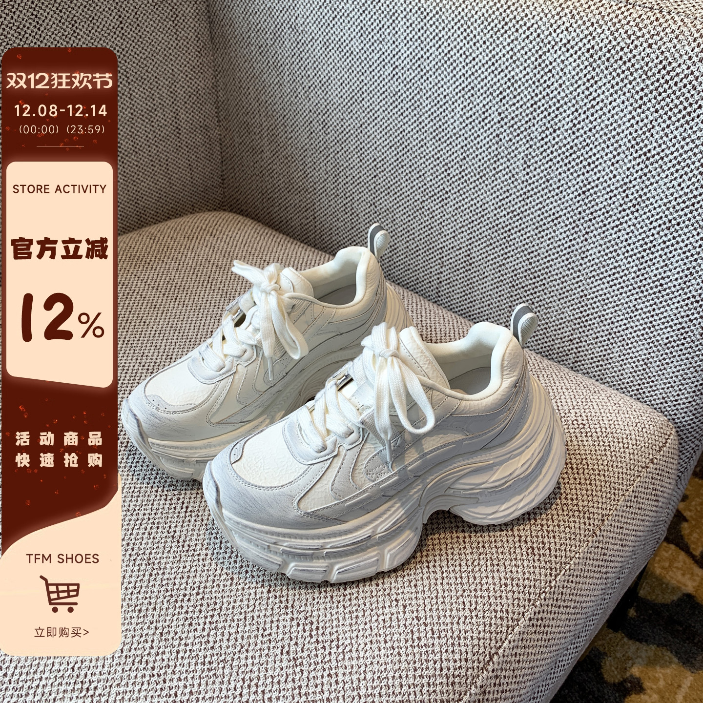 擦色做旧复古系带厚底老爹鞋