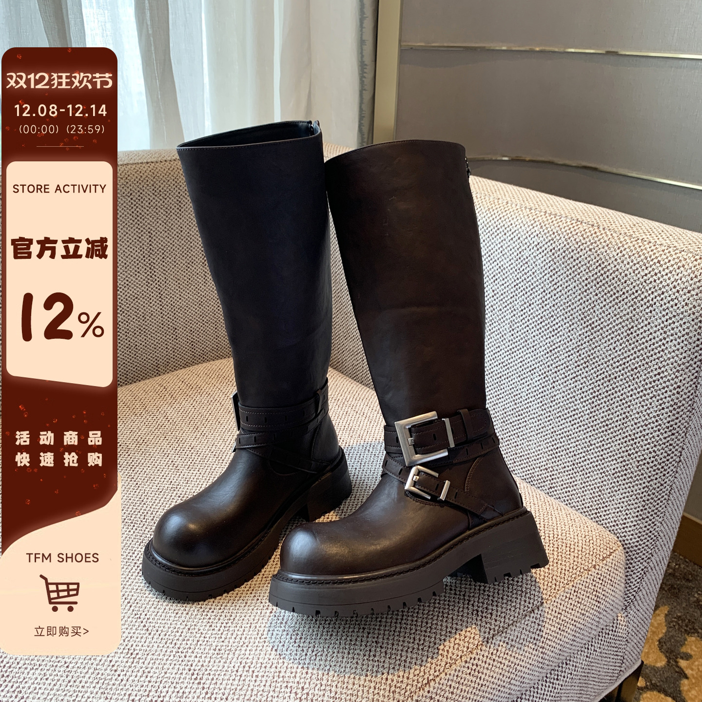 品质高货厚底增高加绒骑士长靴