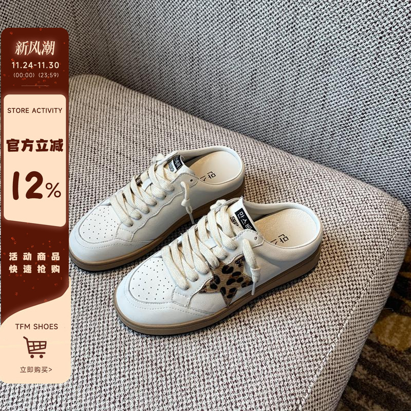 豹纹包头半拖鞋女一脚蹬小脏鞋