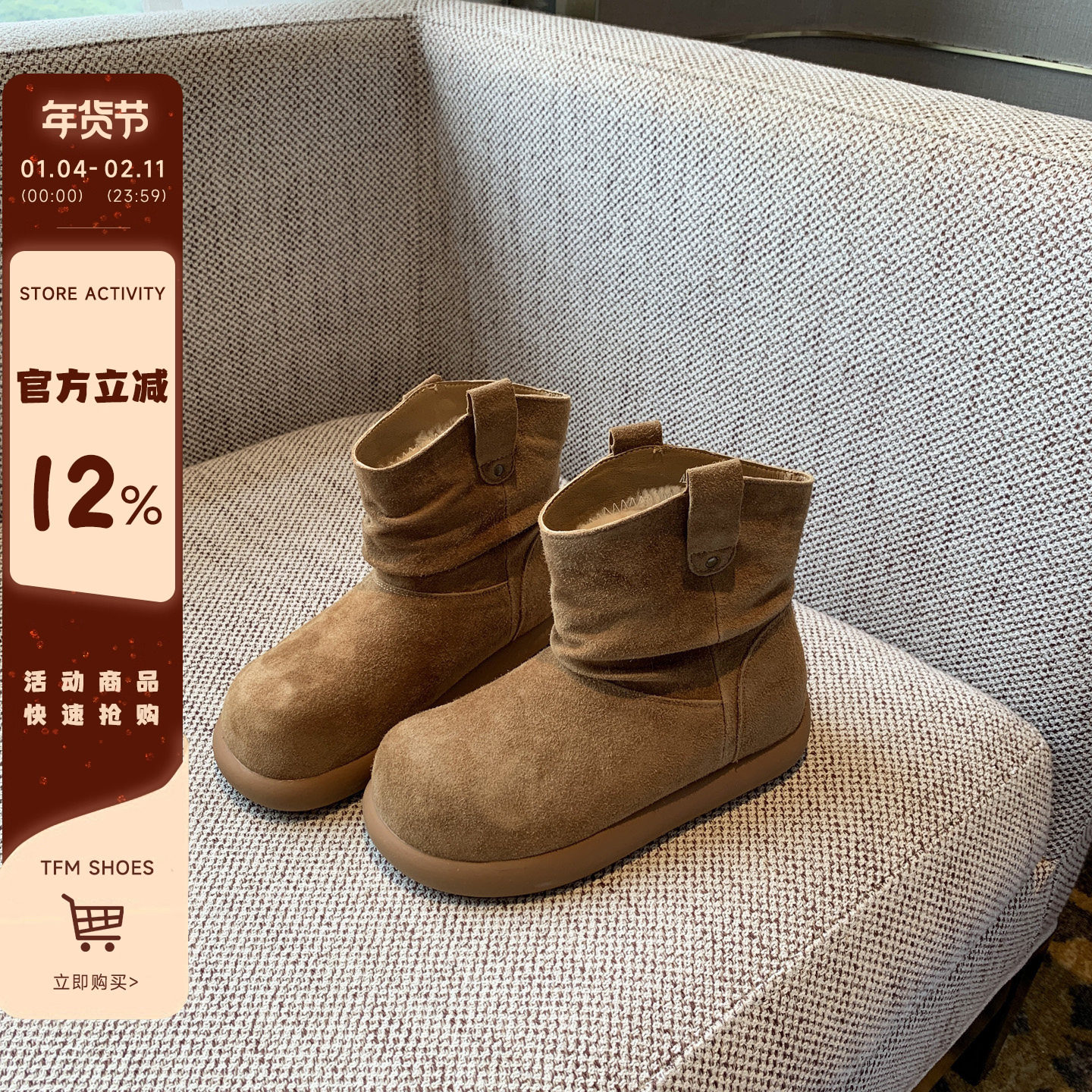 【TFM】真皮褶皱大头厚底雪地靴女套筒加绒加厚保暖棉靴子女冬季,女鞋,时尚雪地靴,淘宝优惠券,粉丝福利购,淘宝优惠卷