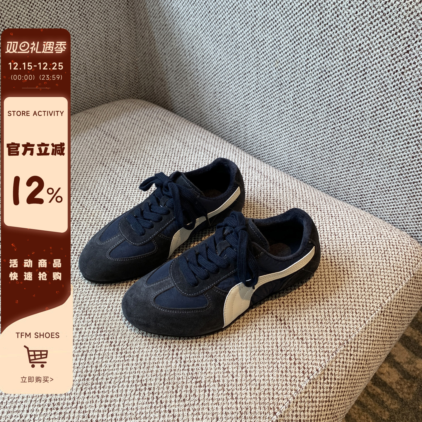 加绒系带真皮软底休闲德训鞋