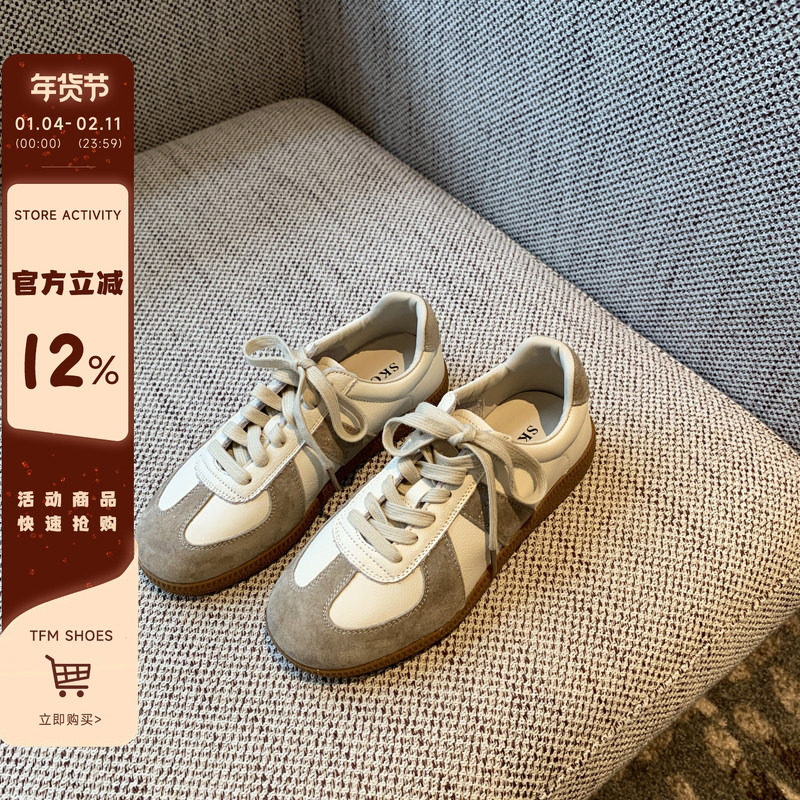 【TFM】休闲鞋女2025新款百搭真皮拼色系带平底运动板鞋女德训鞋,女鞋,时尚休闲鞋,淘宝优惠券,粉丝福利购,淘宝优惠卷